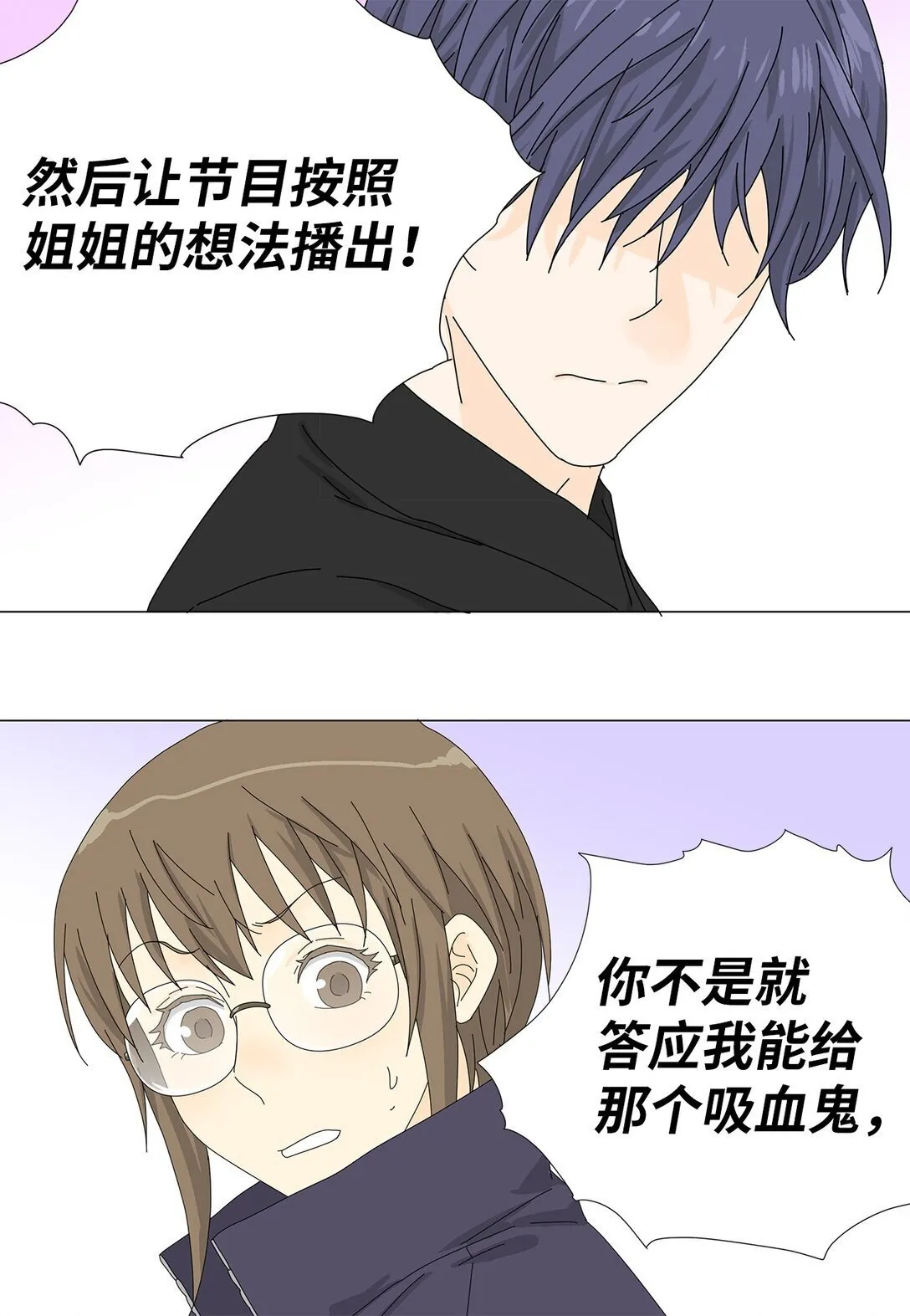 58 痛下杀手 第5页