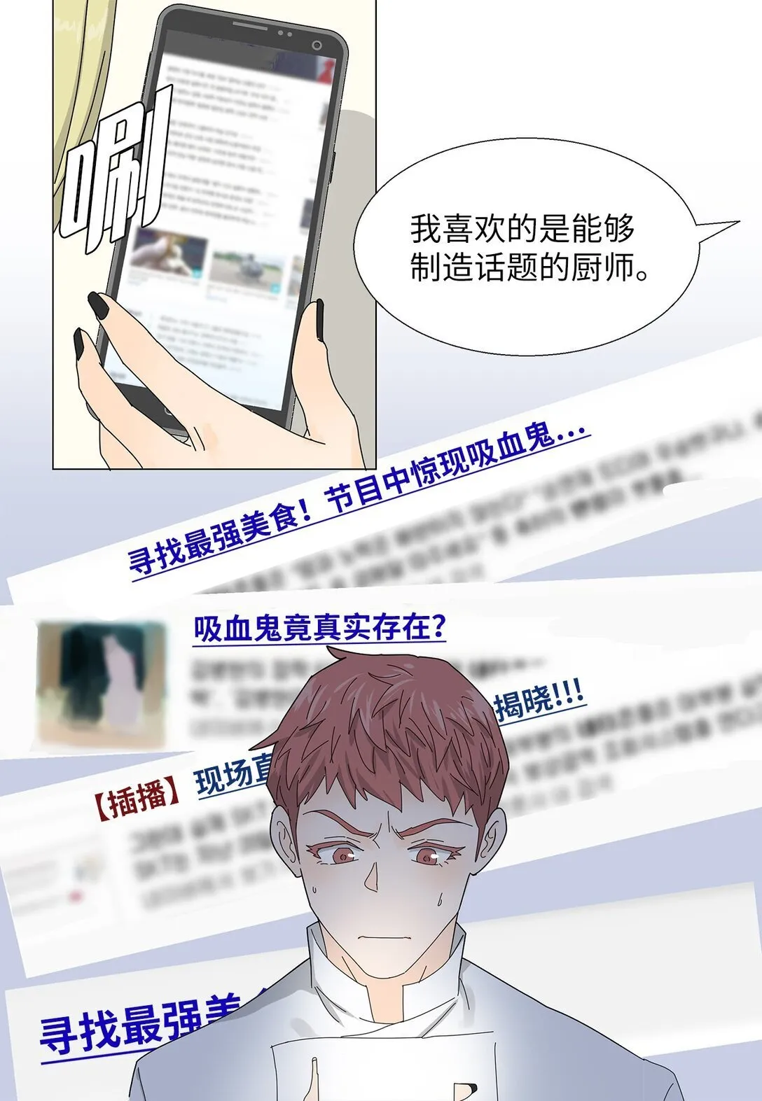 58 痛下杀手 第11页