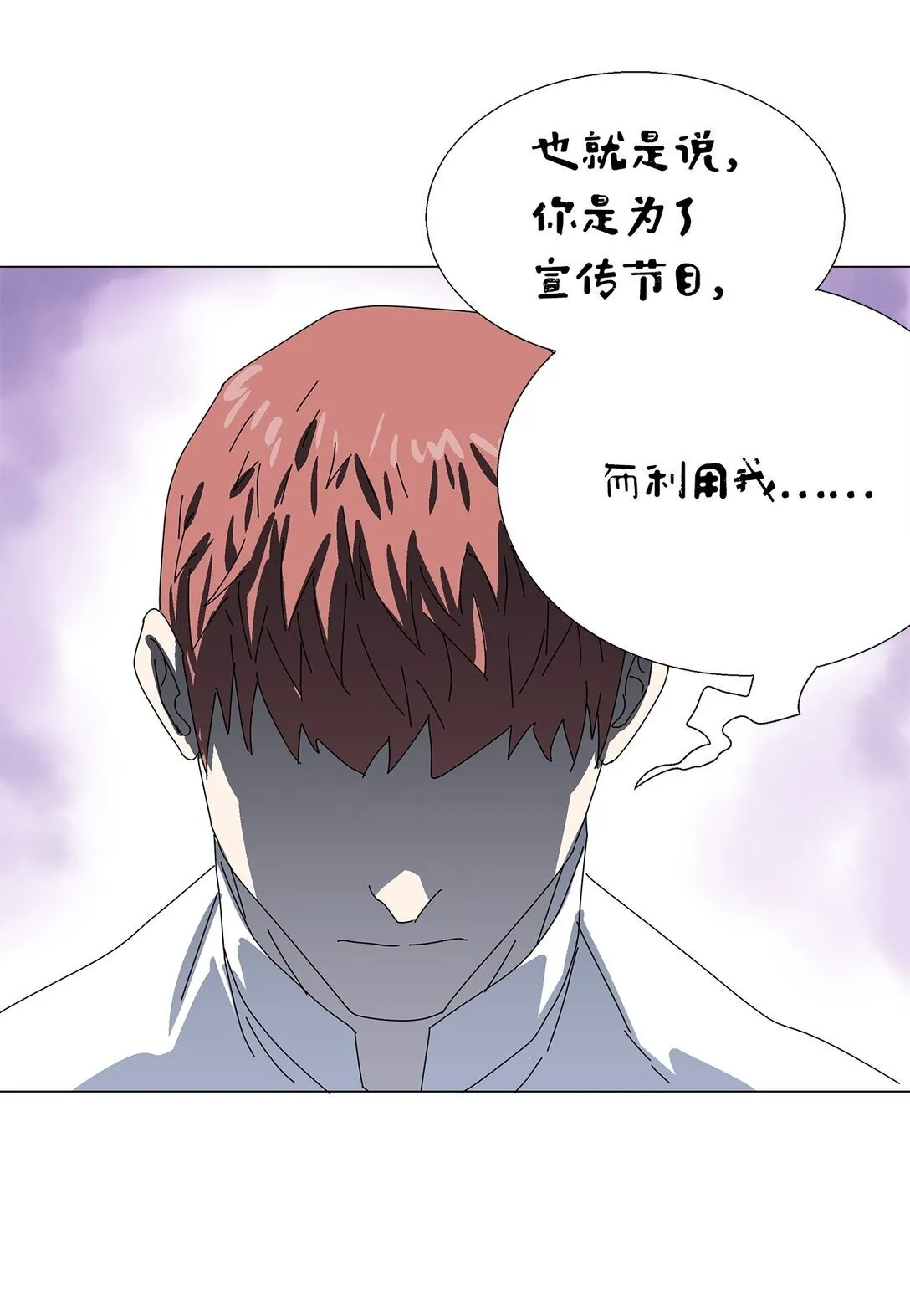 58 痛下杀手 第12页