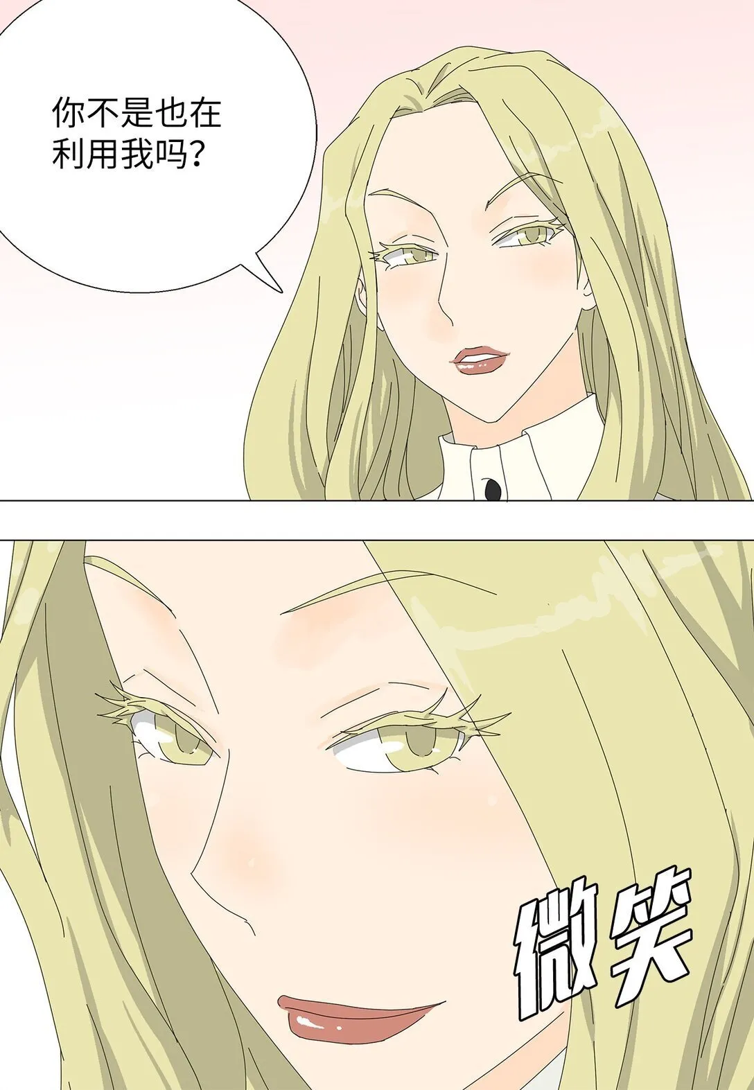 58 痛下杀手 第14页