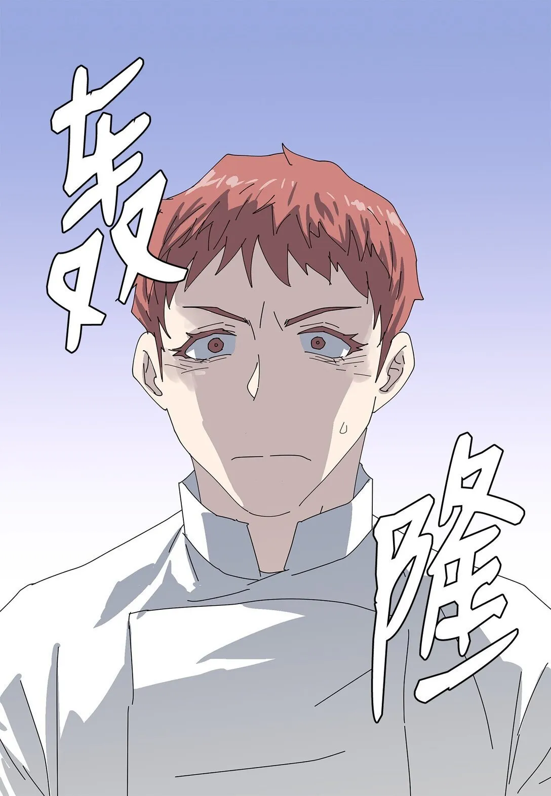 58 痛下杀手 第15页