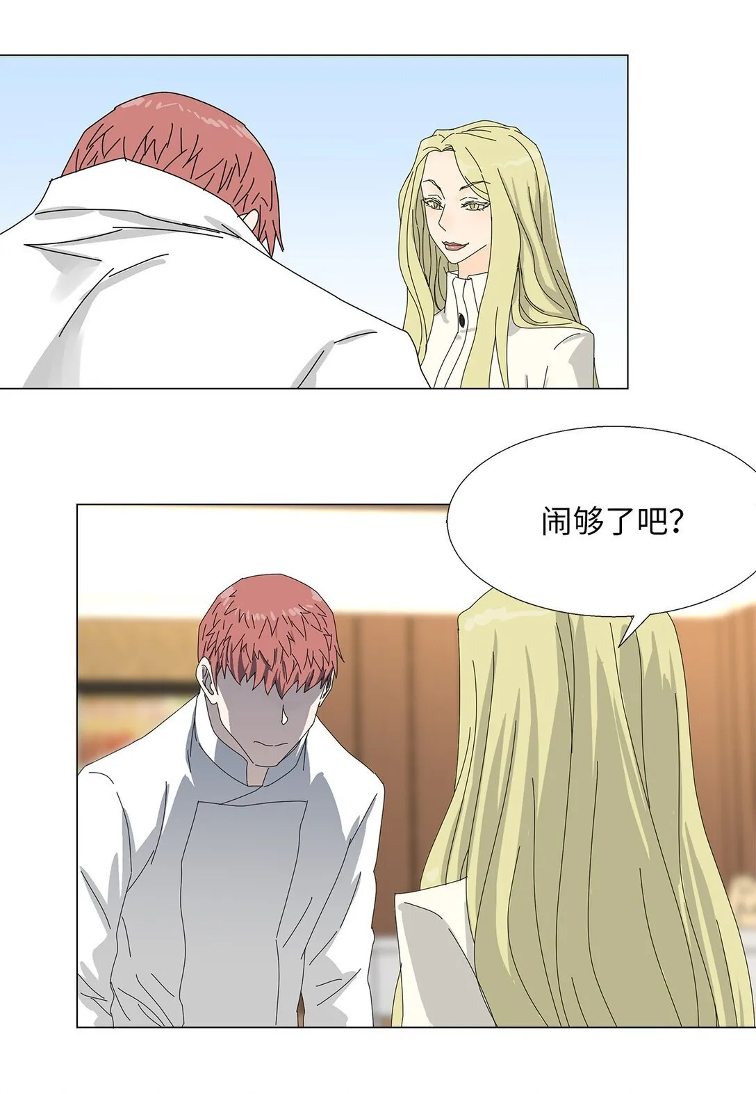 58 痛下杀手 第16页