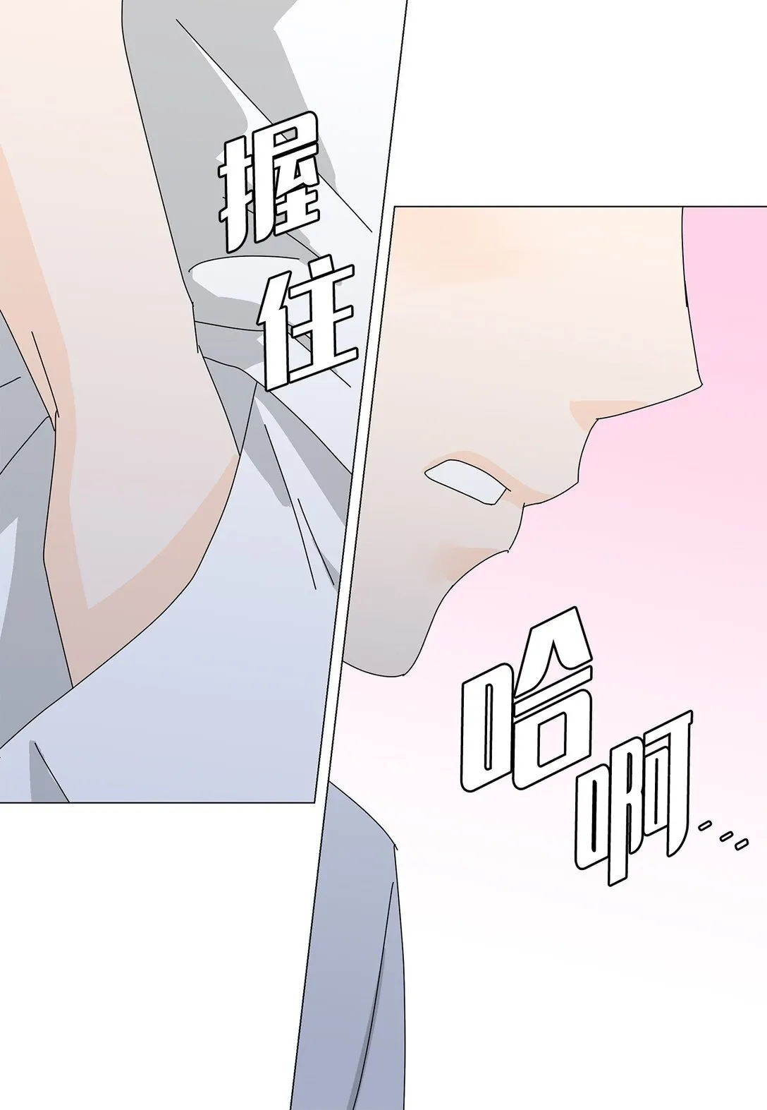 58 痛下杀手 第19页