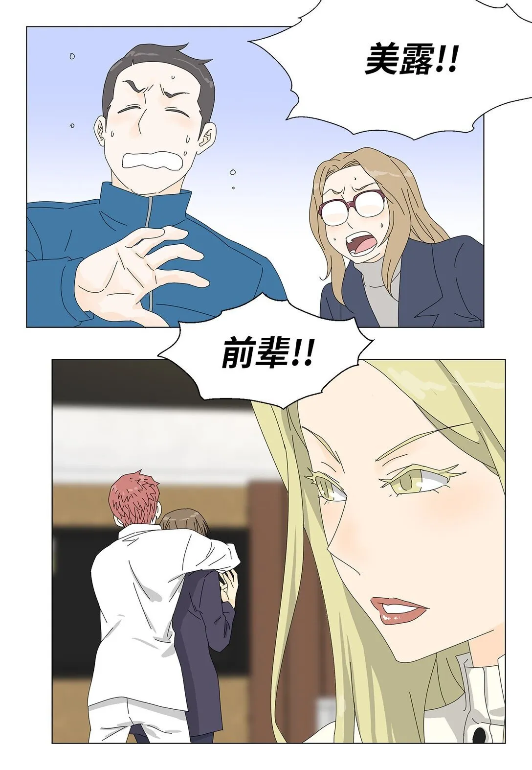 58 痛下杀手 第26页