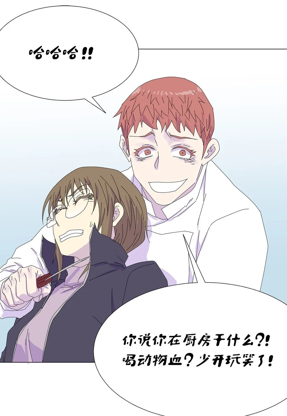 58 痛下杀手 第30页