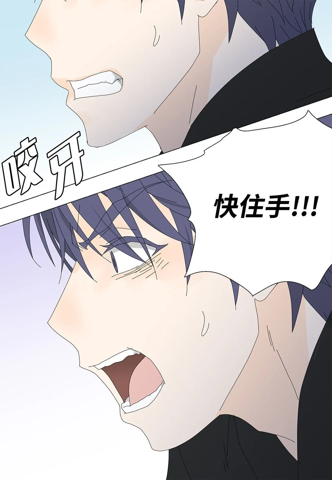 58 痛下杀手 第32页