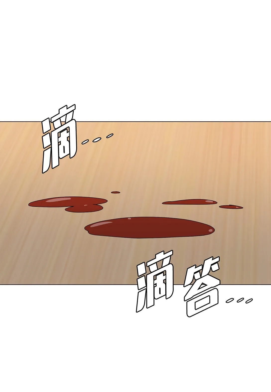 58 痛下杀手 第36页