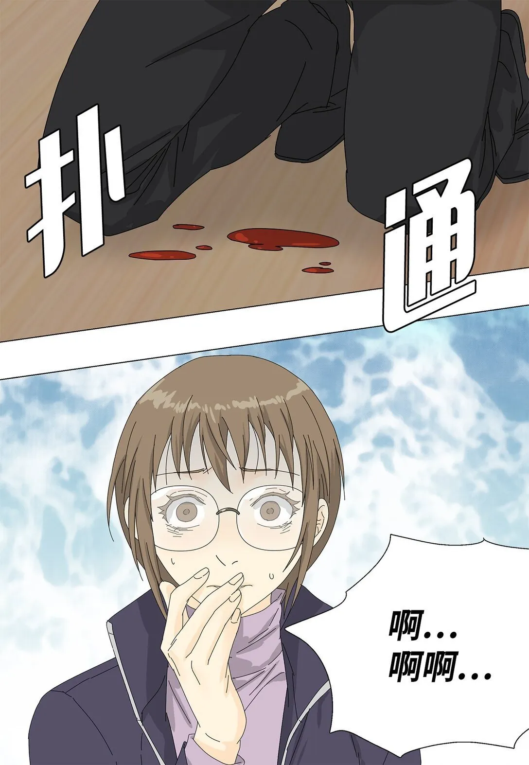 58 痛下杀手 第37页
