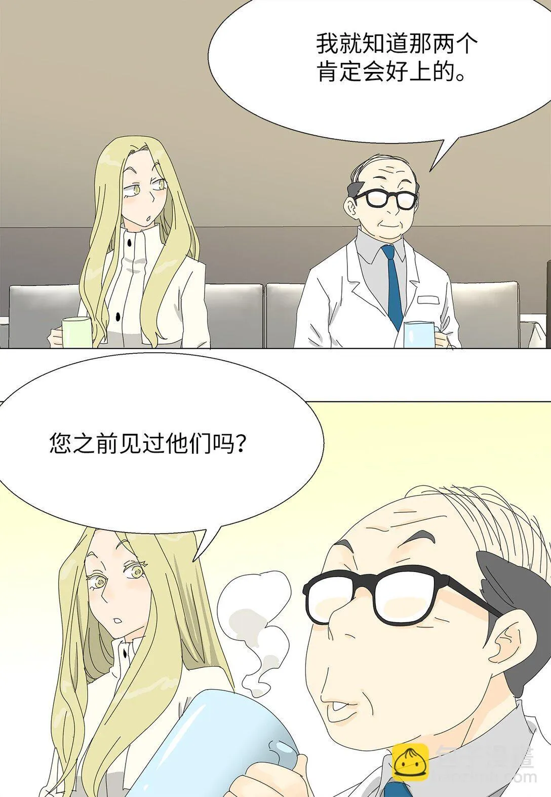 60 最甜蜜的吻 第5页