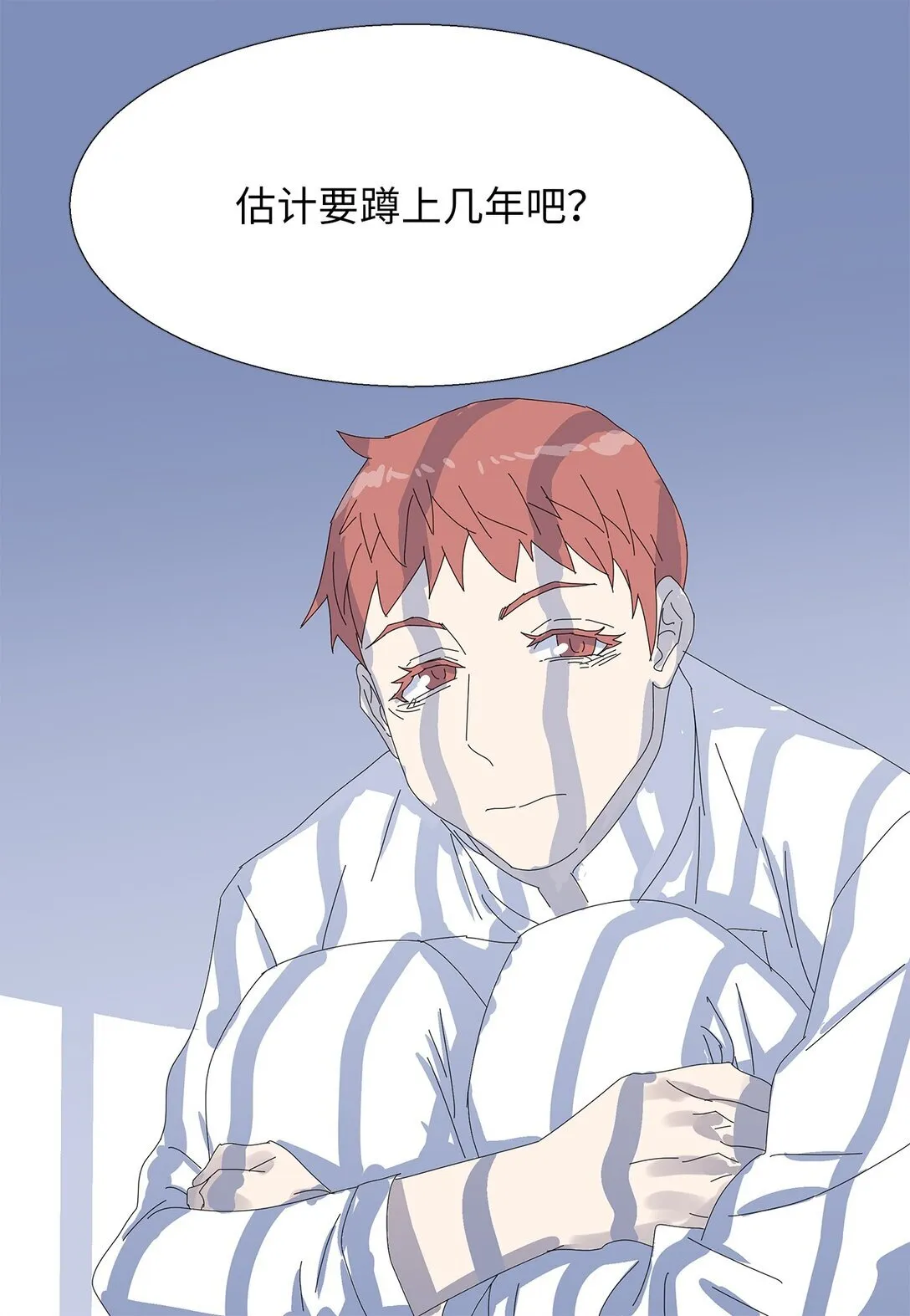 60 最甜蜜的吻 第10页