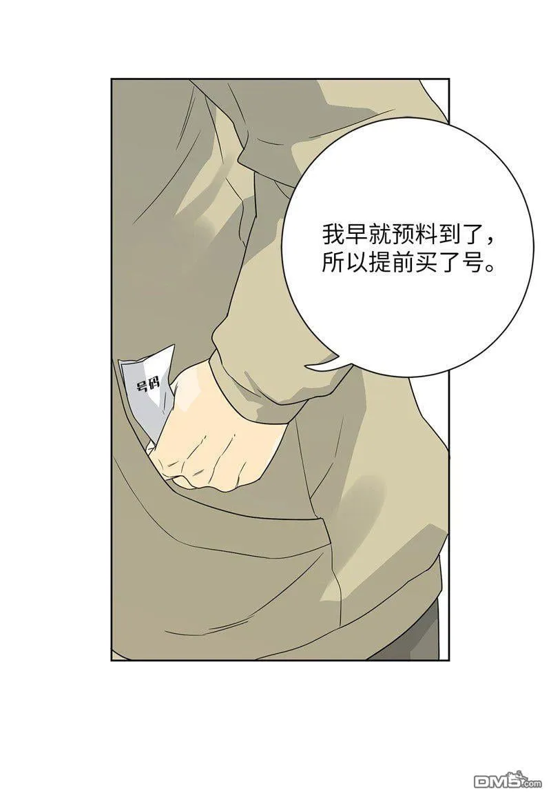 第1话 第9页