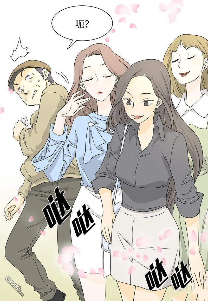 第1话 第11页