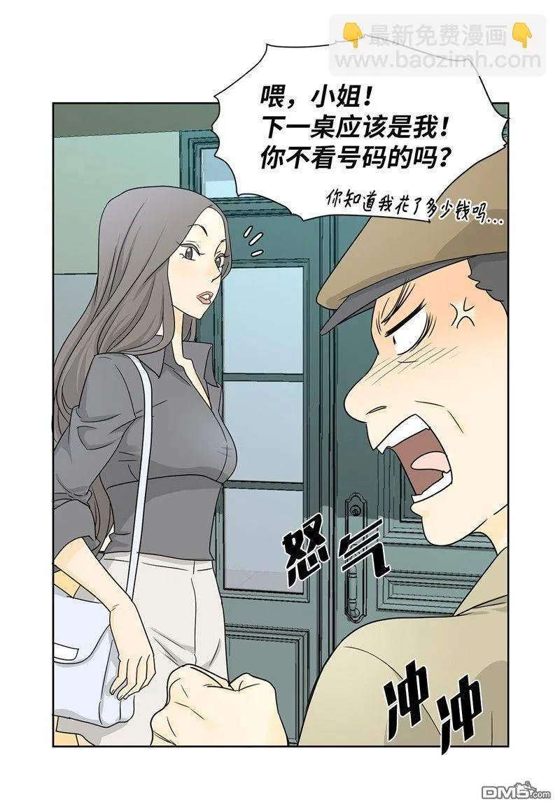 第1话 第12页