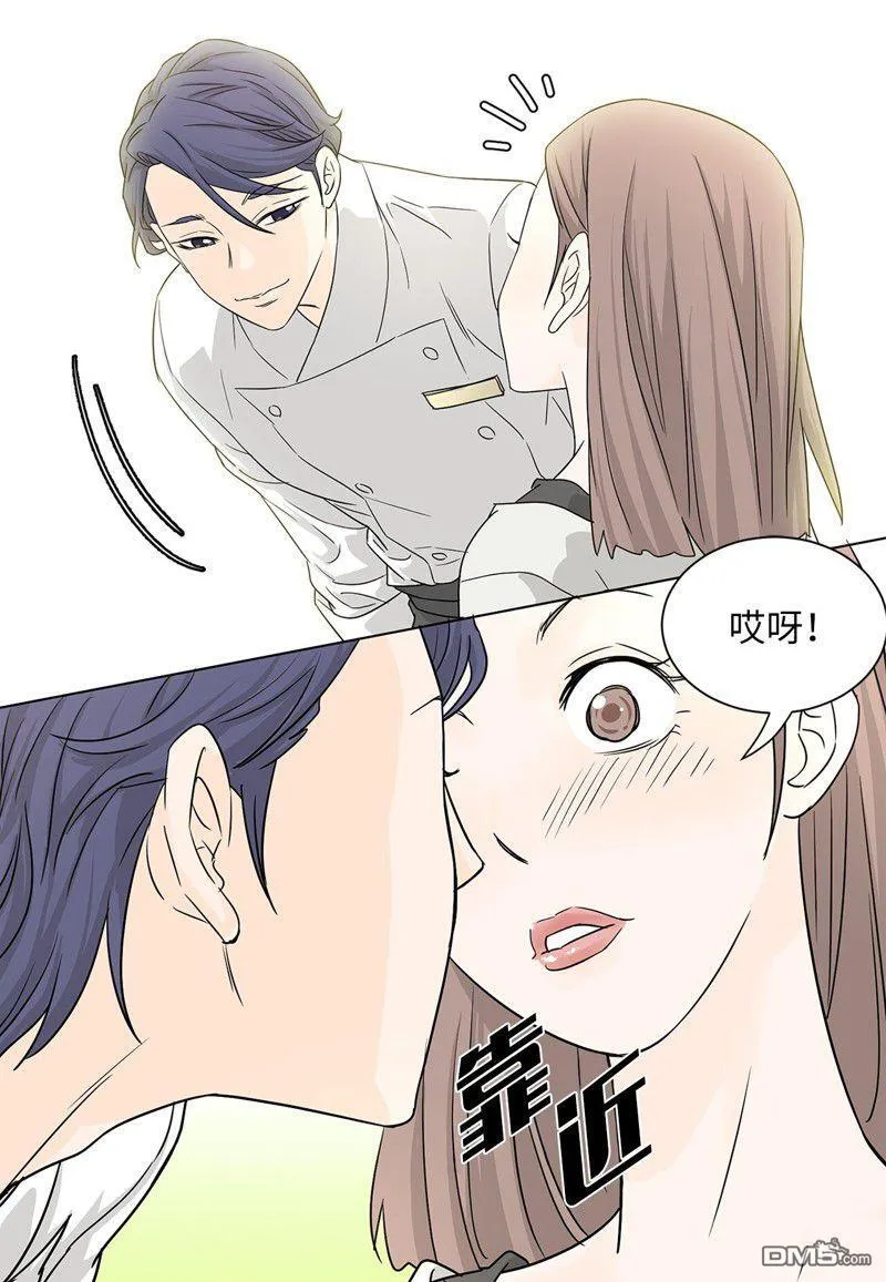 第1话 第20页