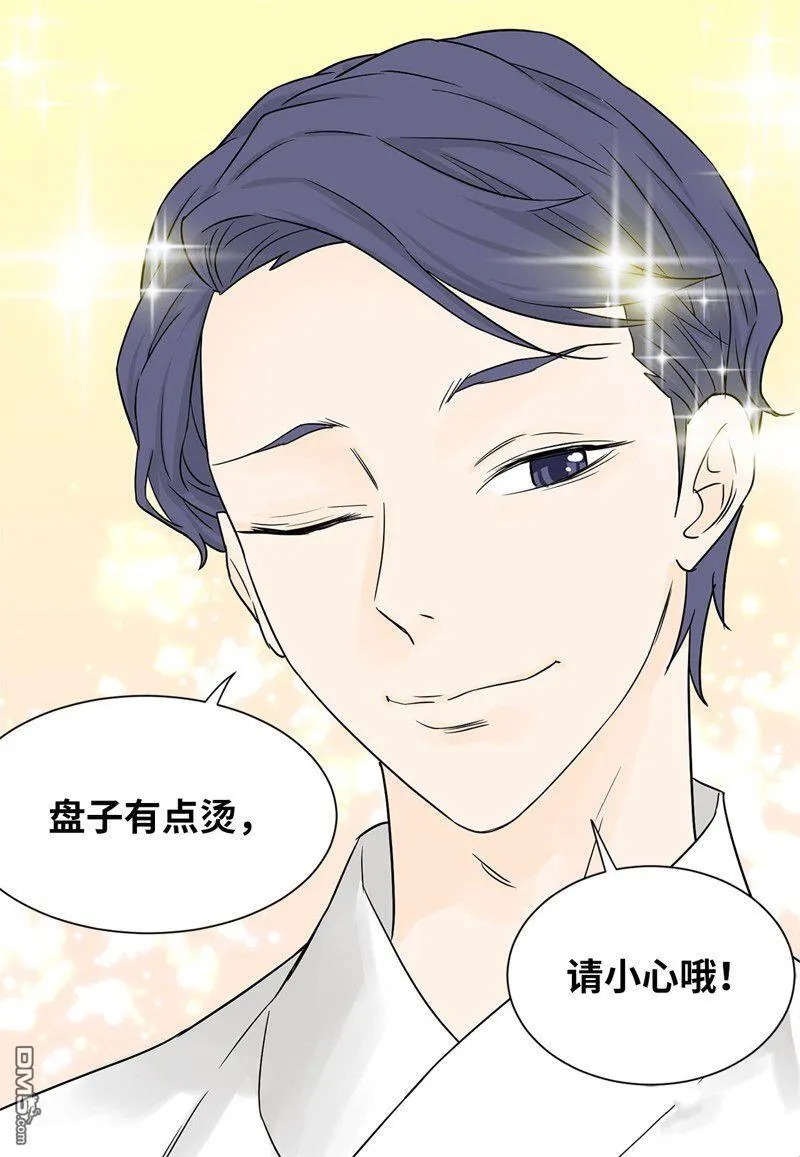 第1话 第21页