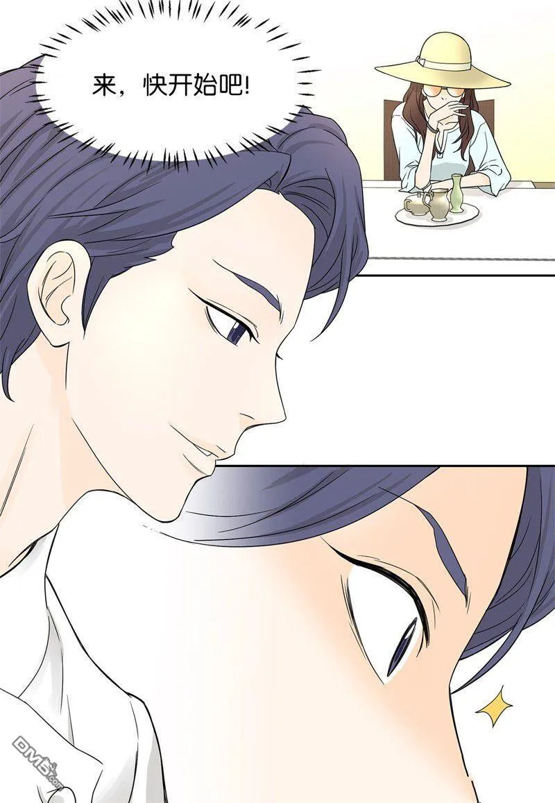 第1话 第25页