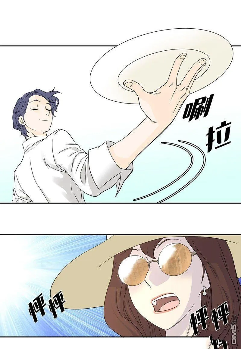 第1话 第26页