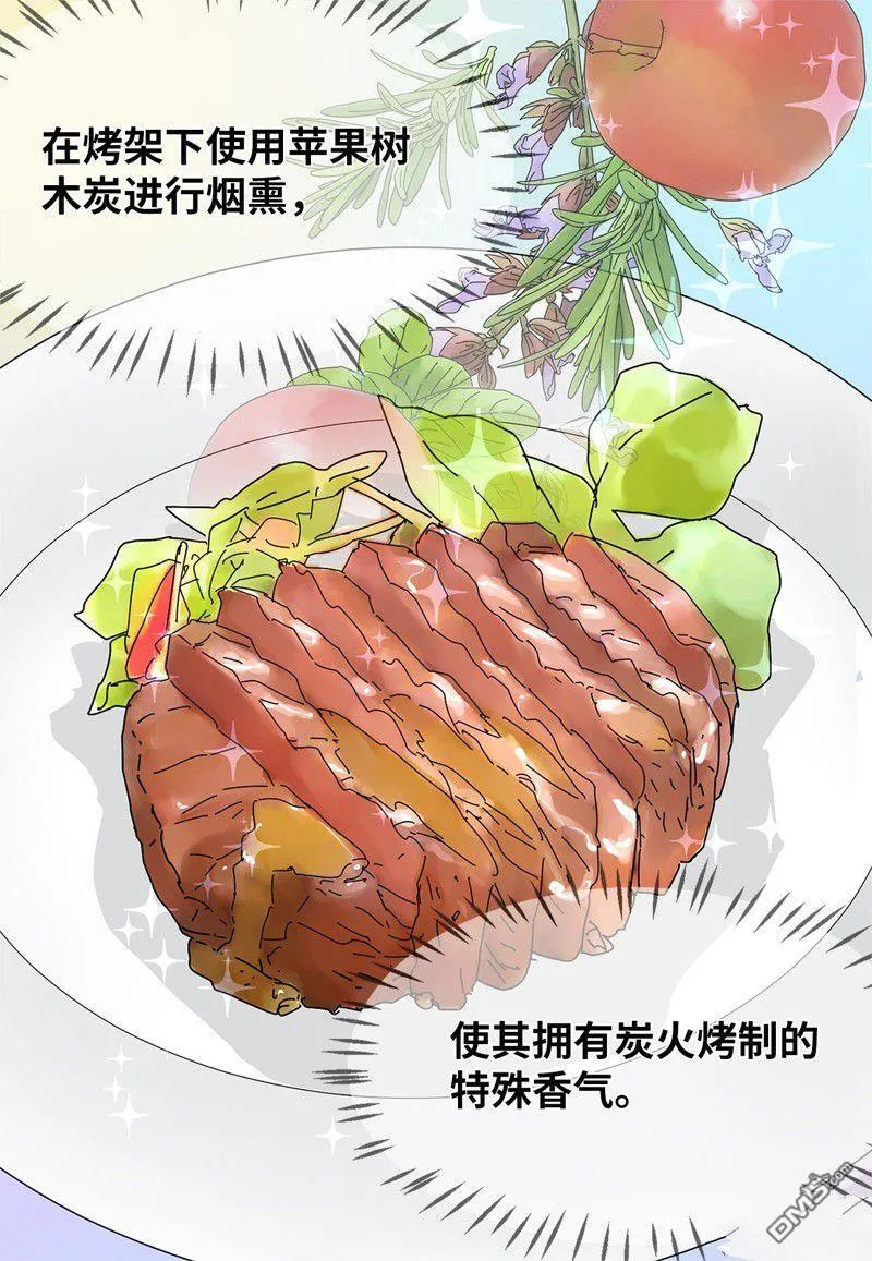 第1话 第28页
