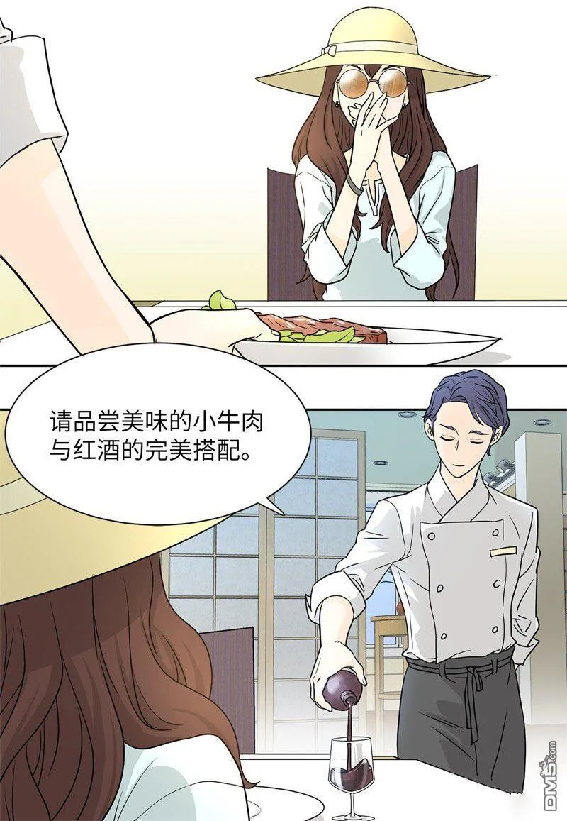 第1话 第29页