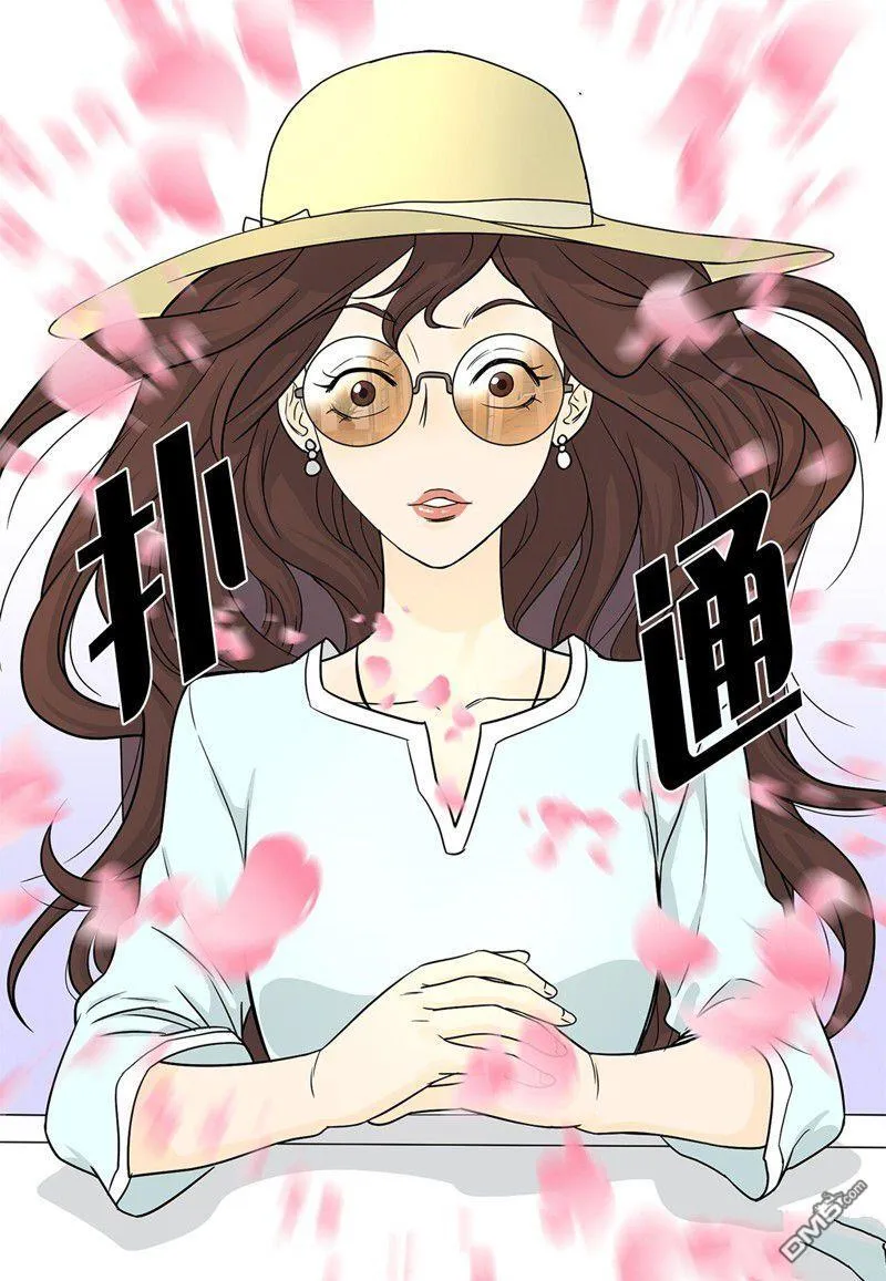 第1话 第32页