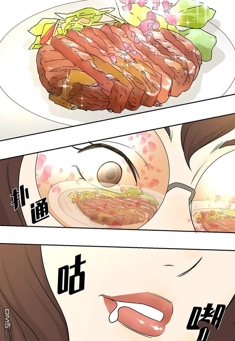 第1话 第33页