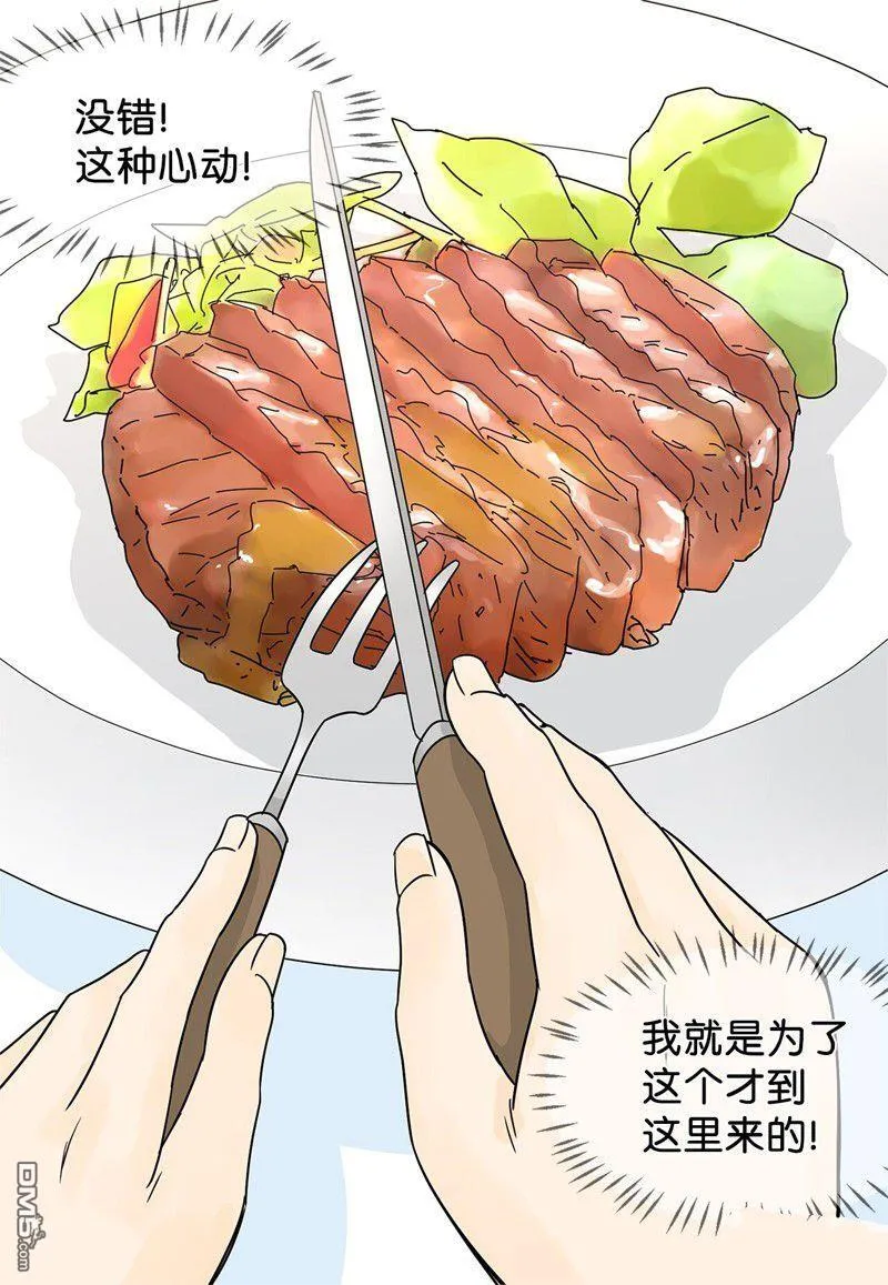 第1话 第34页