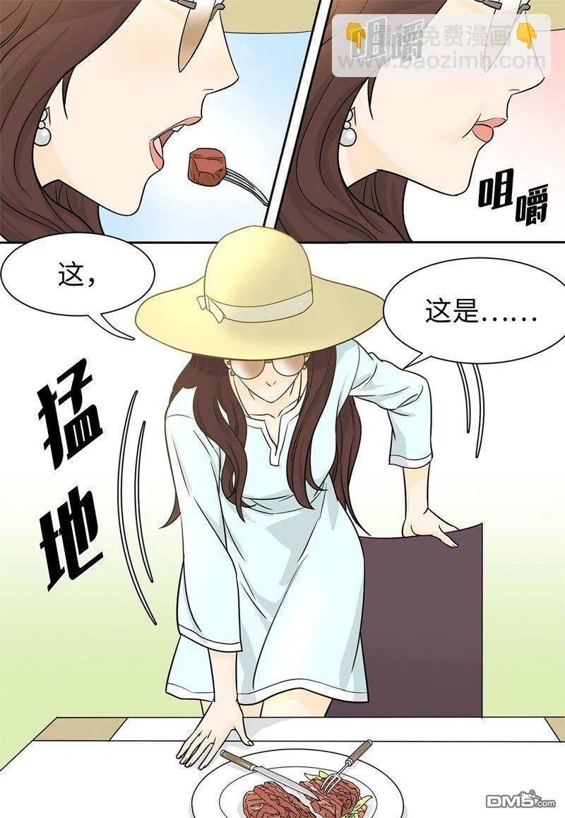 第1话 第35页