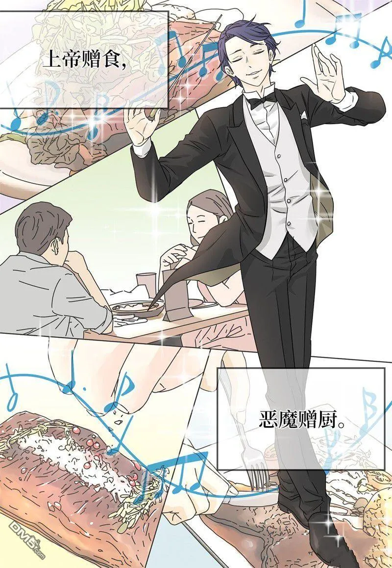 第1话 第38页