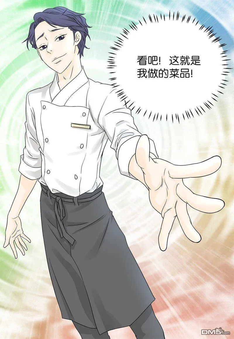 第1话 第39页
