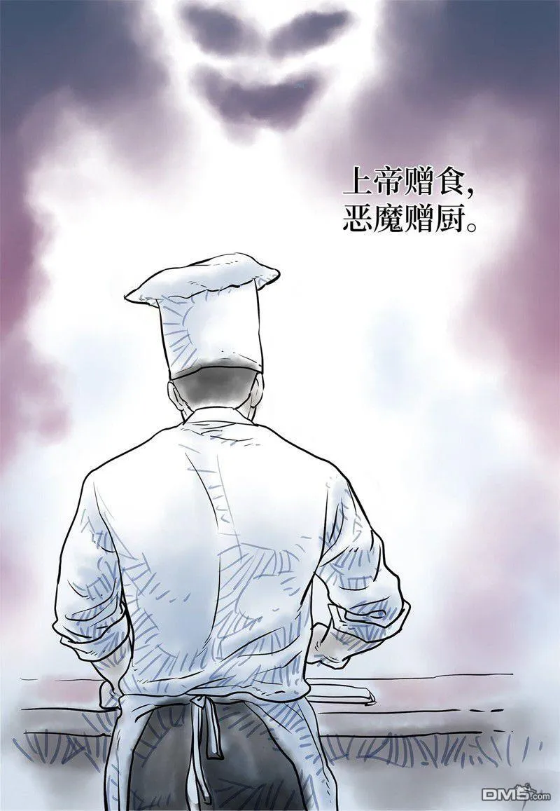 第1话 第42页