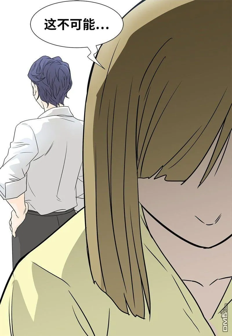 第1话 第43页