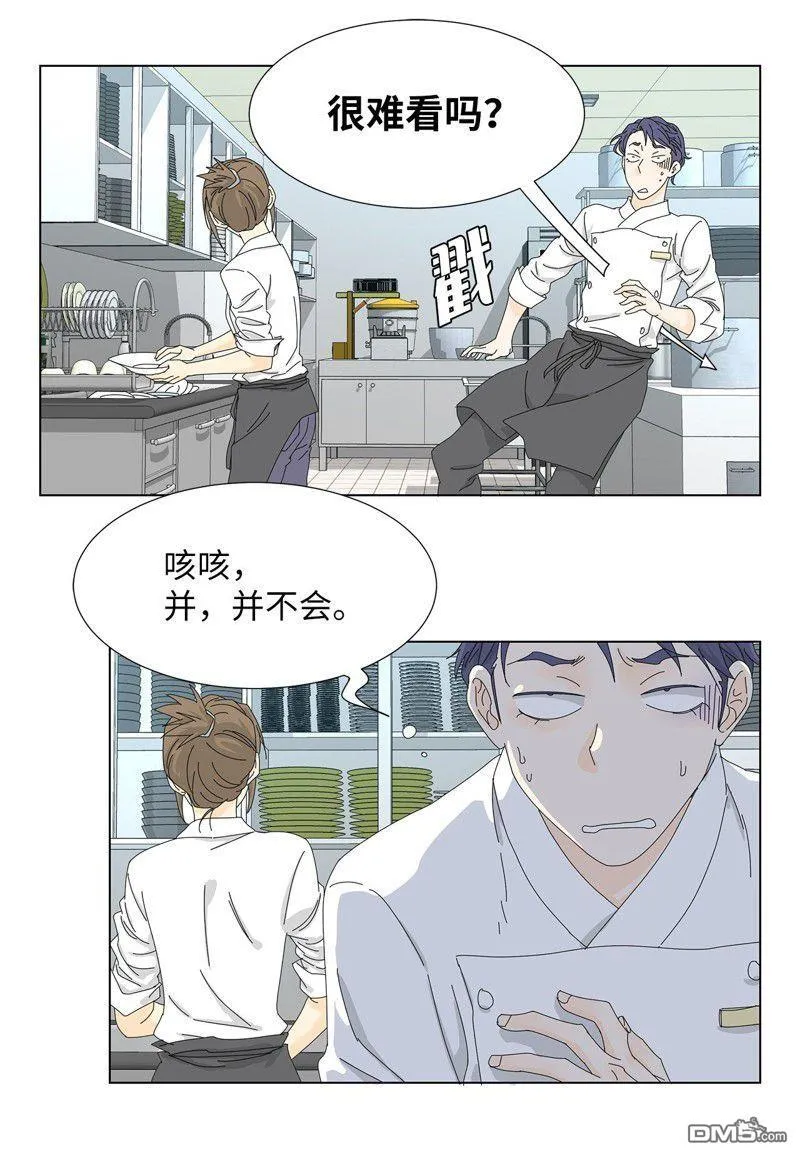 第10话 第7页