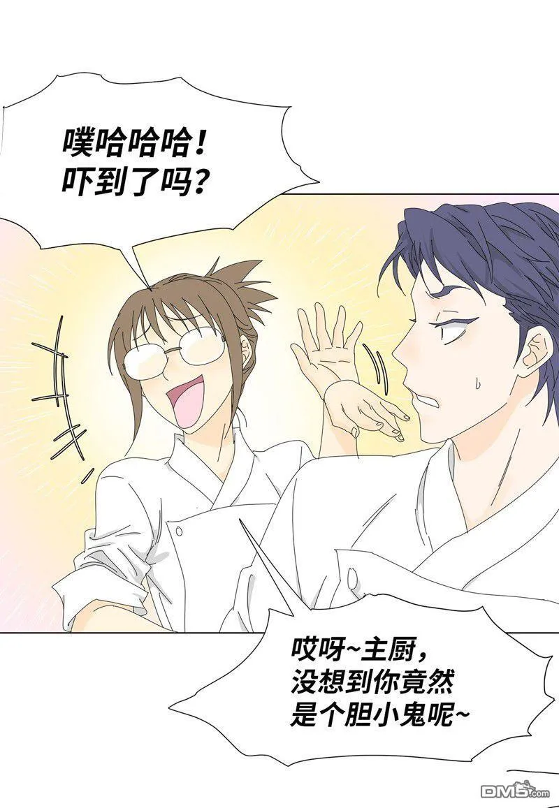 第10话 第12页
