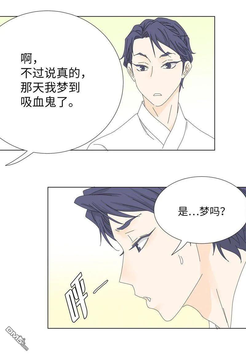 第10话 第13页