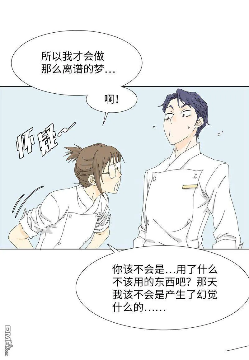 第10话 第15页
