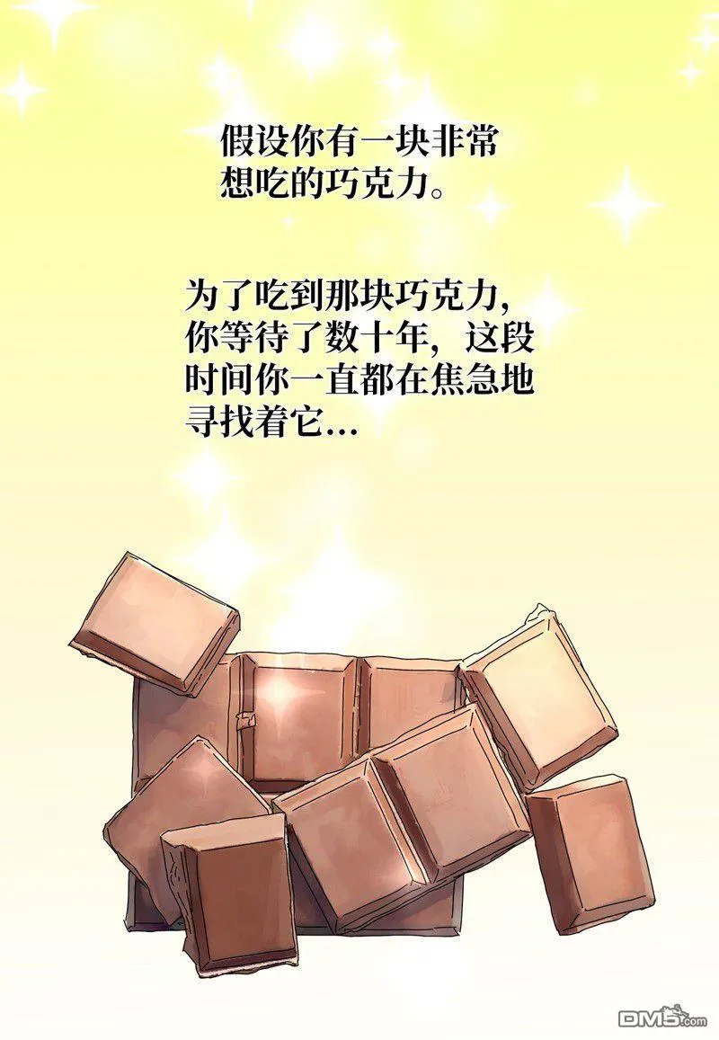 第10话 第27页