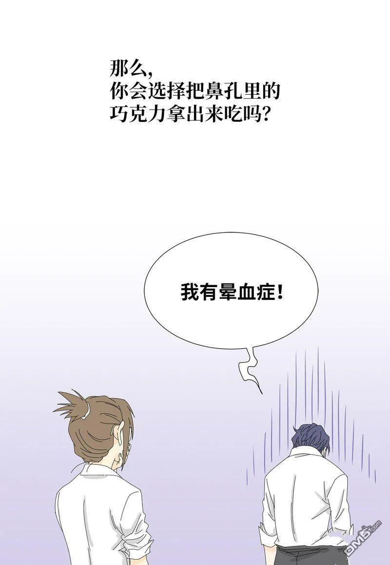 第10话 第31页