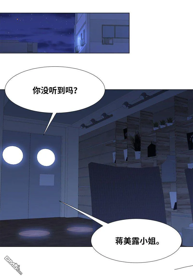 第10话 第44页