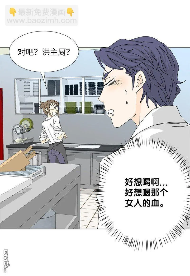 第11话 第5页
