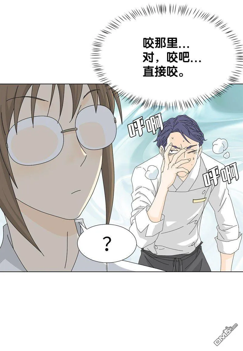 第11话 第6页