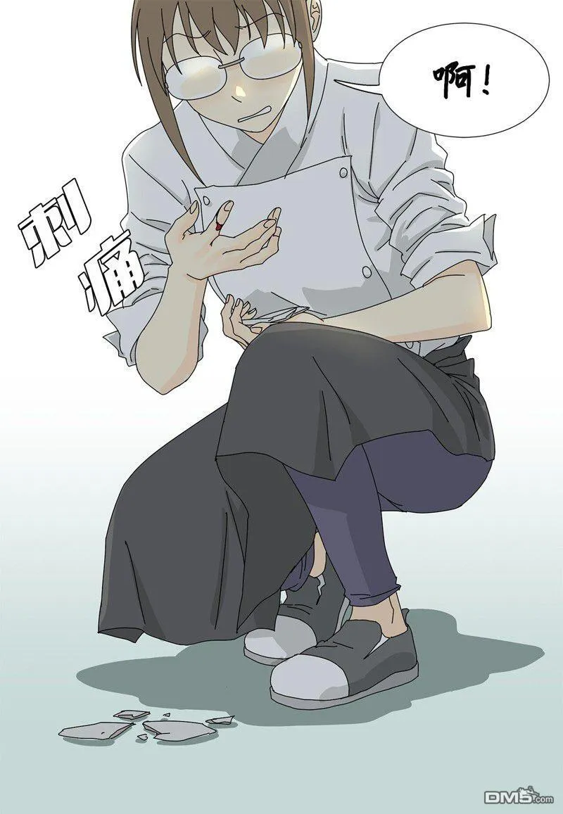 第11话 第15页