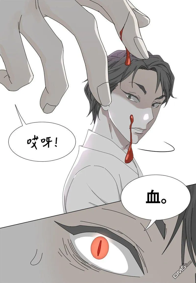 第11话 第16页