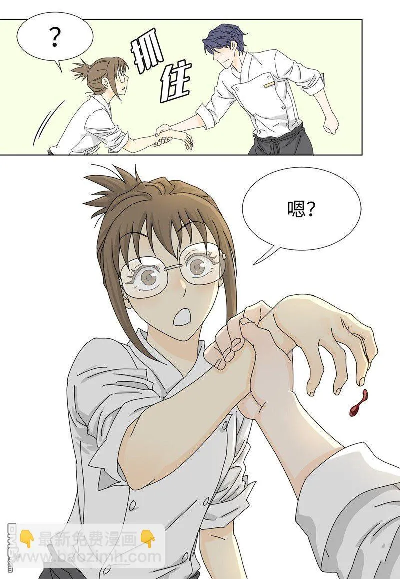 第11话 第18页