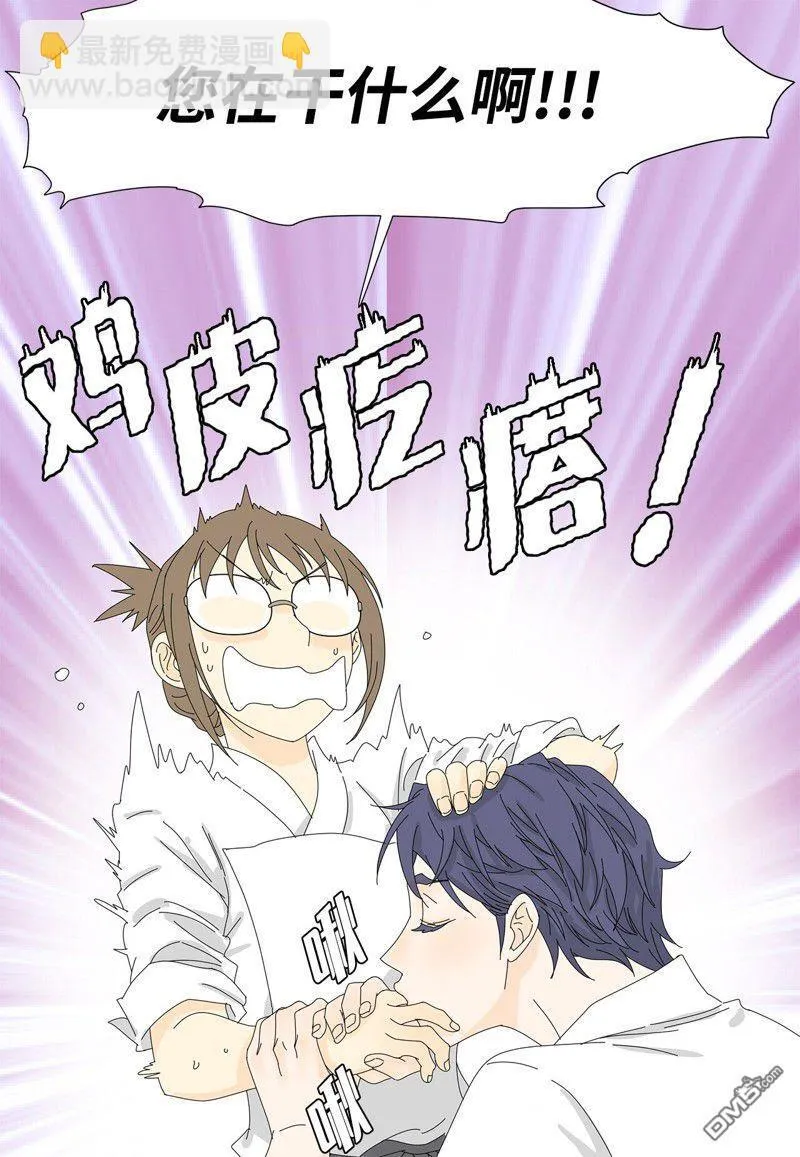 第11话 第24页