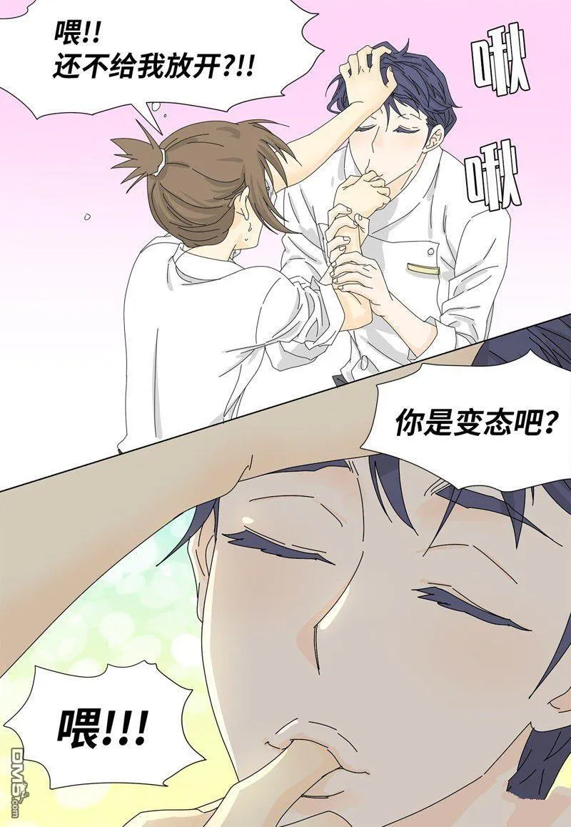 第11话 第25页