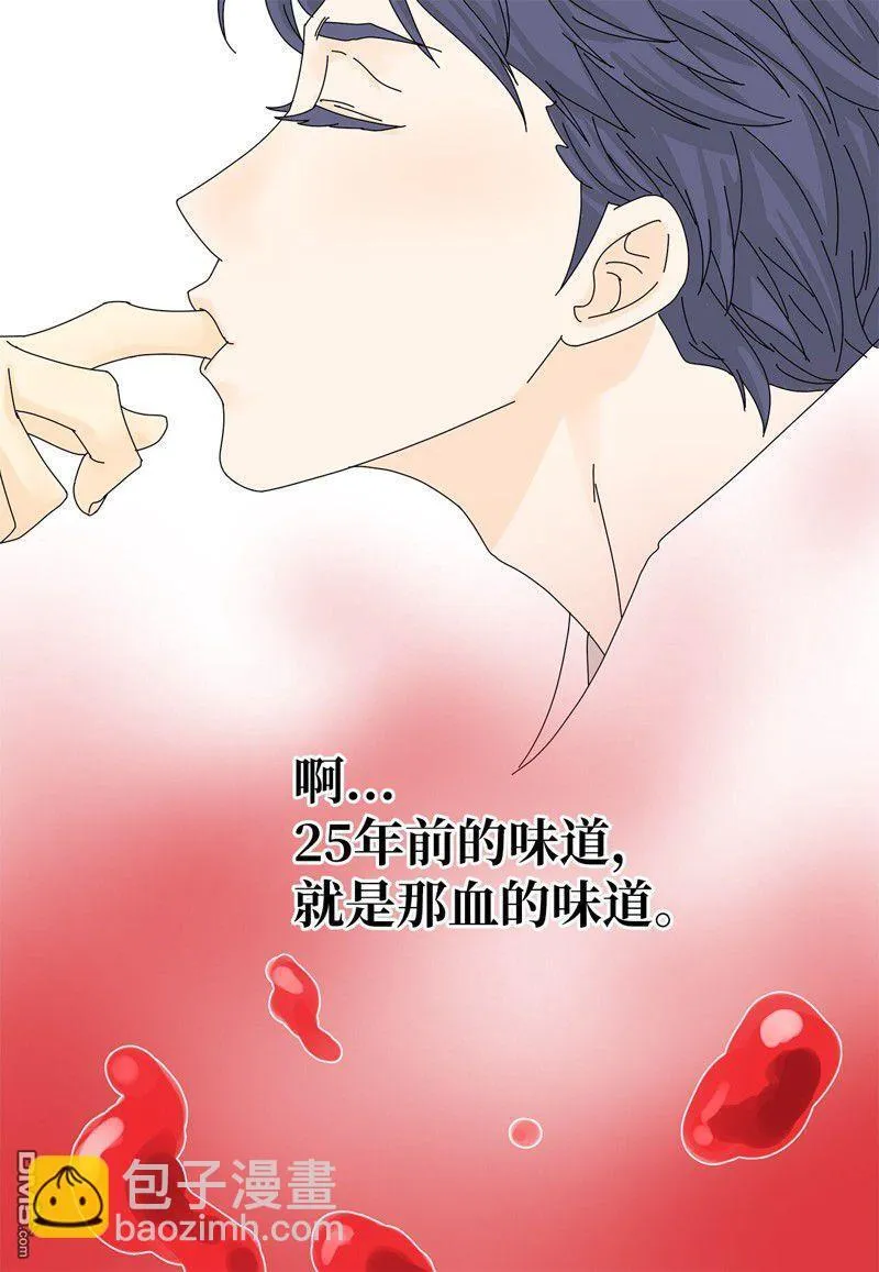 第11话 第26页