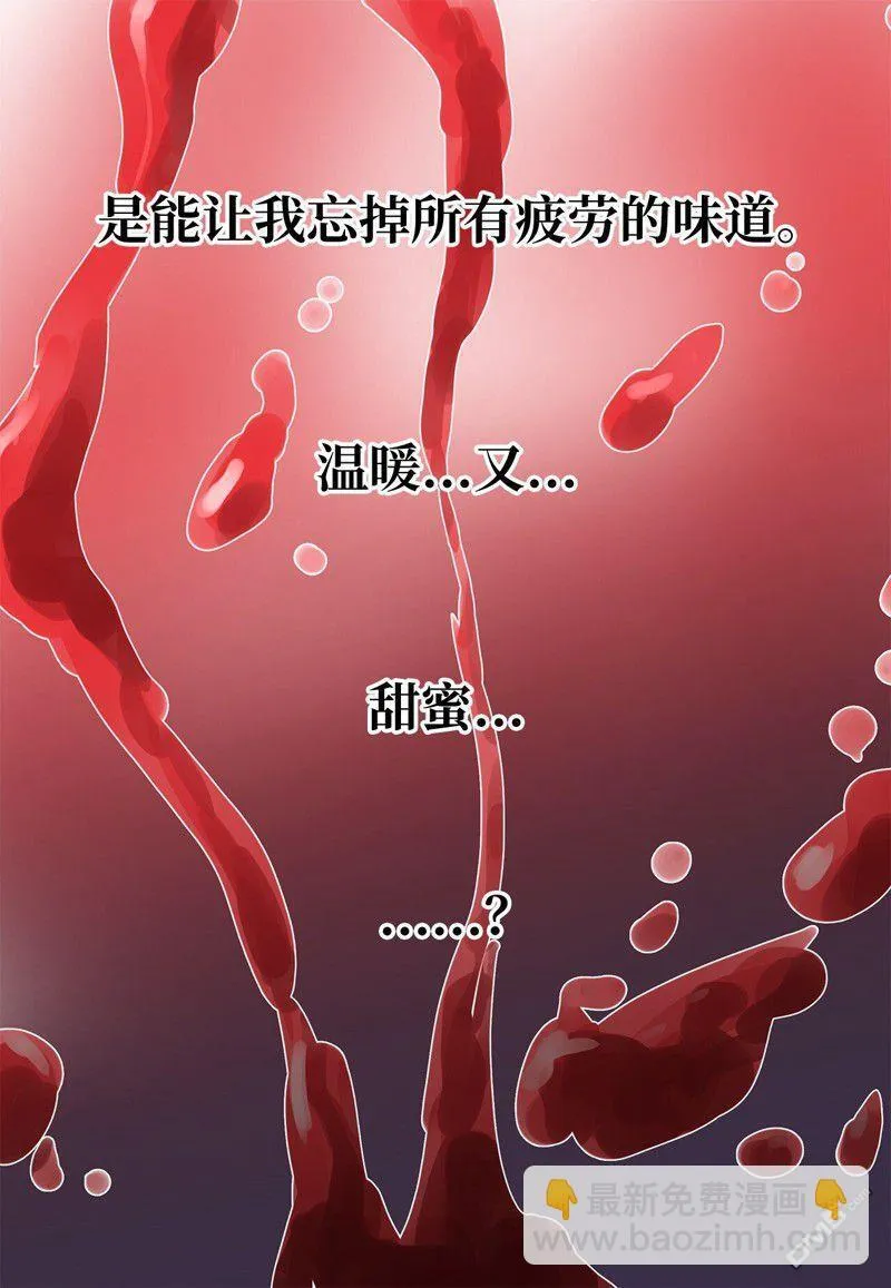 第11话 第27页