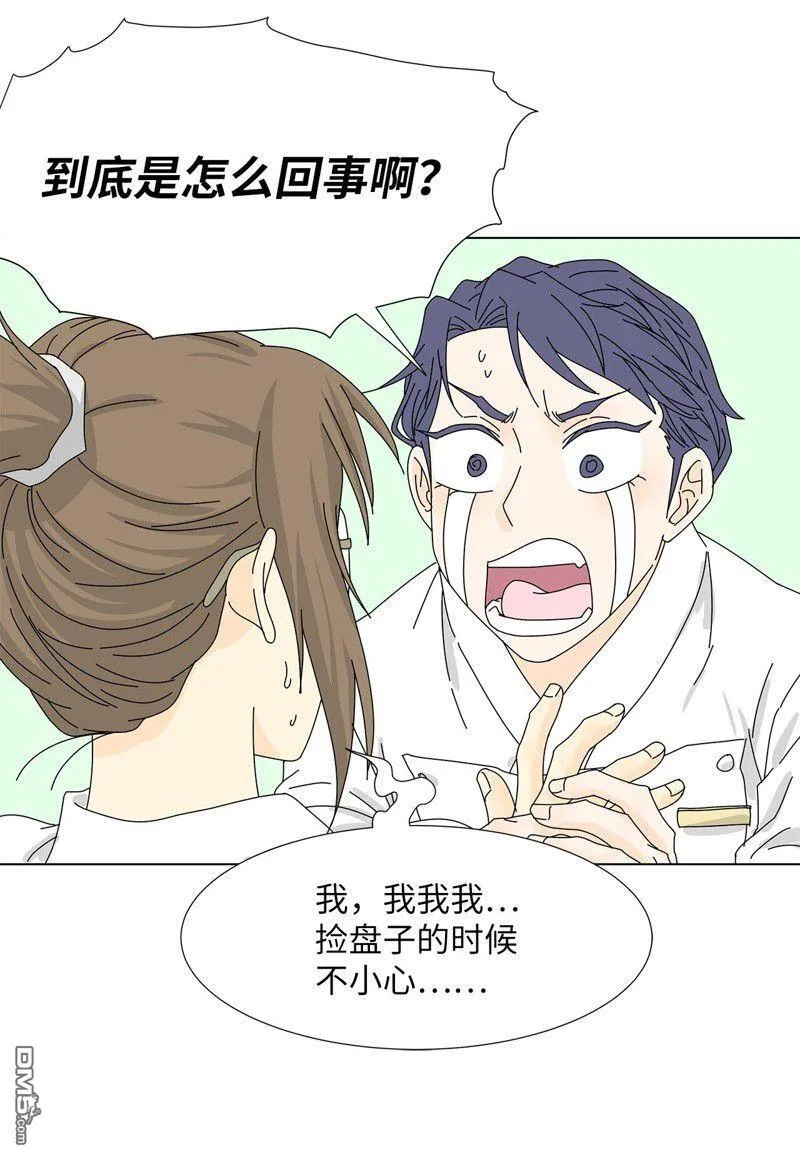 第11话 第29页