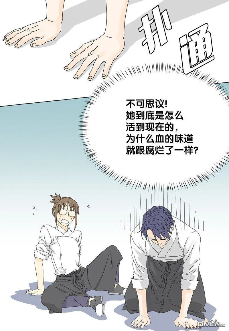 第11话 第30页