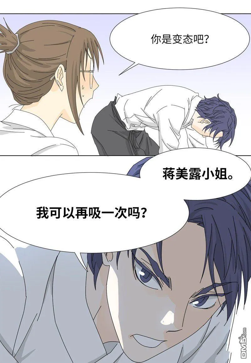 第11话 第34页